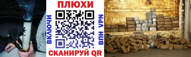 Наркошоп купить Кокаин  КЕТАМИН  АМФЕТАМИН  А ПВП  ГАШ  Меф  Бошки Шишки  Астрахань