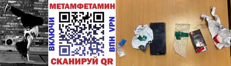 Amphetamine Розовый  Купить  Астрахань