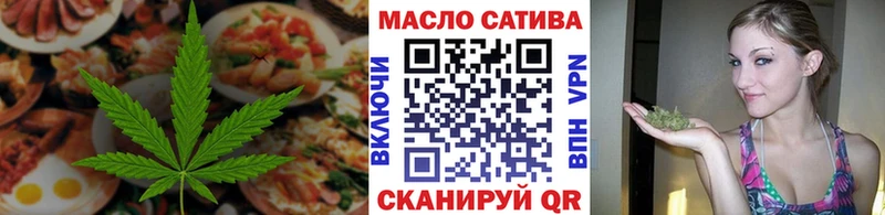 Cannafood конопля  Купить  Астрахань 