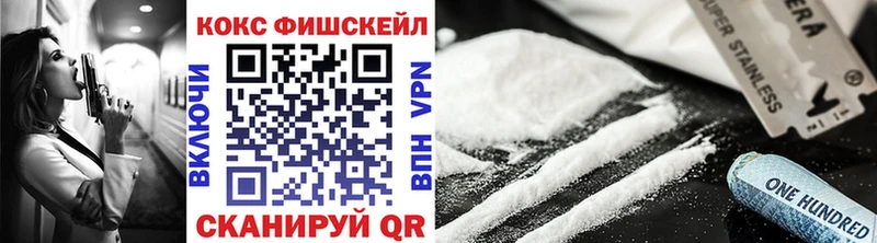 COCAIN Колумбийский  Купить где  Астрахань 