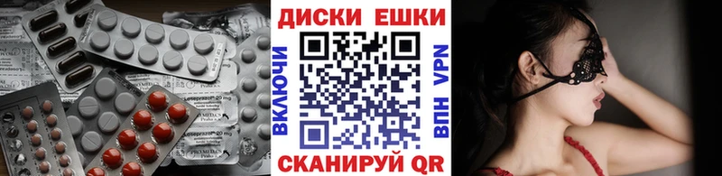 Купить где  Астрахань  Ecstasy таблы 