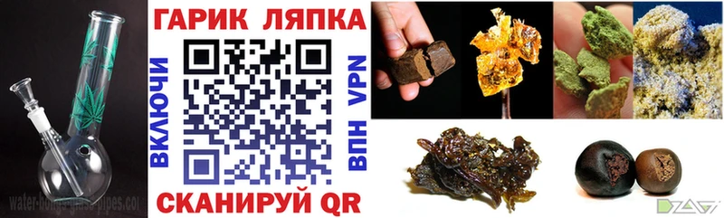 ГАШ гарик Астрахань