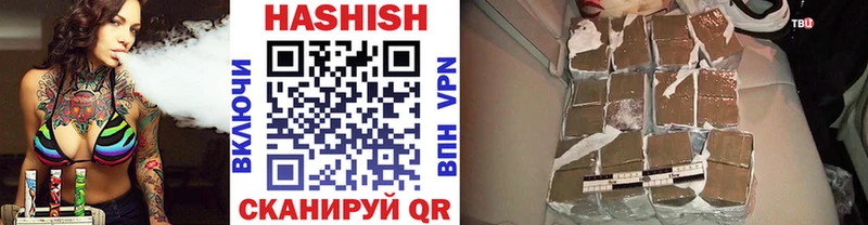 ГАШИШ индика сатива  Купить закладки  Астрахань 