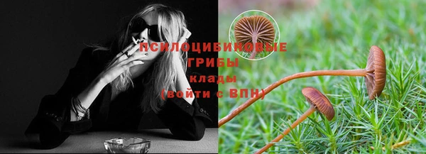 амфетамин Красноперекопск