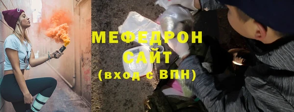мяу мяу мука Кулебаки