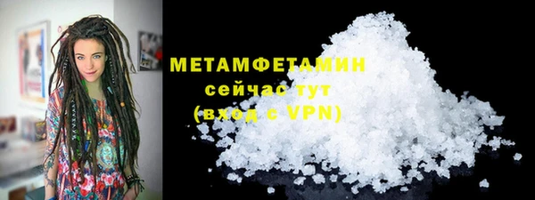 прущий лед Кукмор