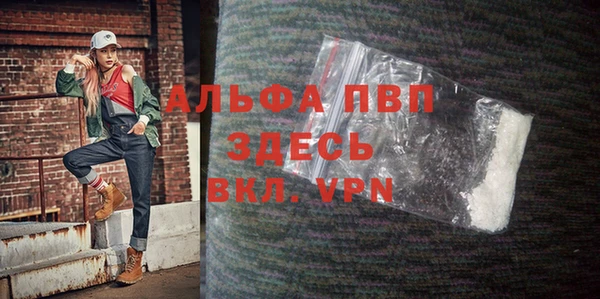 прущий лед Кукмор