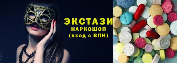 a pvp Куйбышев