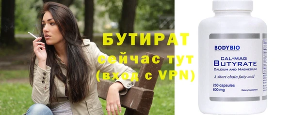 мяу мяу мука Кулебаки