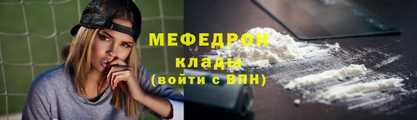 прущий лед Кукмор