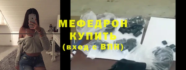 эйфоретик Краснослободск
