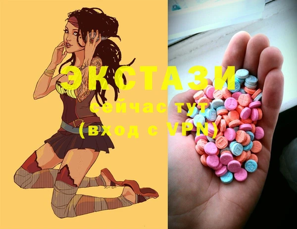 мяу мяу мука Кулебаки