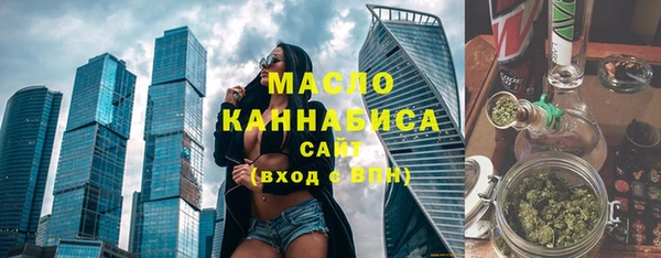 мяу мяу мука Кулебаки