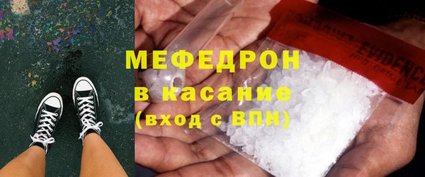 прущий лед Кукмор