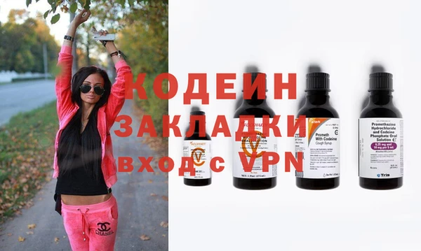синтетический гашиш Лабытнанги