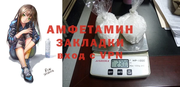 мяу мяу мука Кулебаки