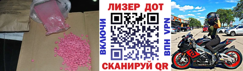 Купить  Астрахань  ЛСД экстази кислота 