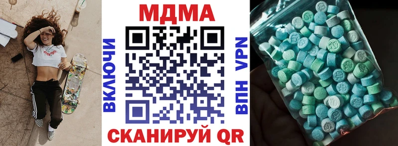 MDMA кристаллы  Купить  Астрахань 
