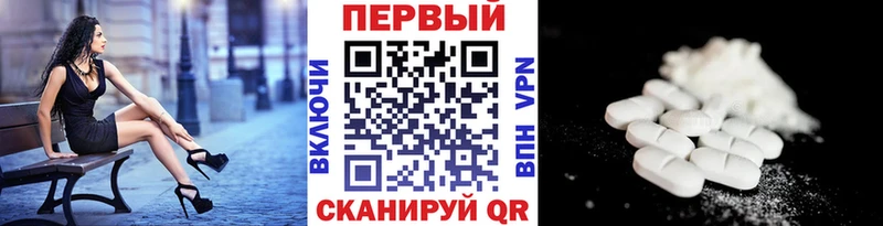 МЕТАМФЕТАМИН Декстрометамфетамин 99.9%  Купить где  Астрахань 