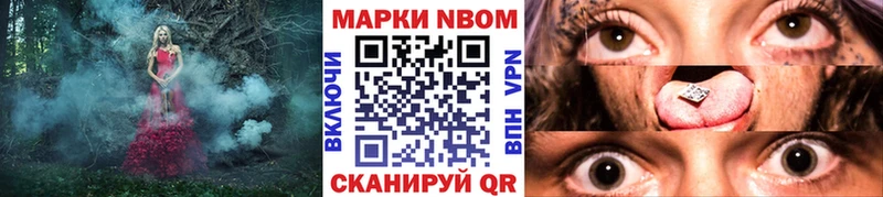 Купить  Астрахань  Наркотические марки 1500мкг 
