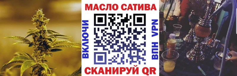 Купить закладки  Астрахань  Дистиллят ТГК концентрат 