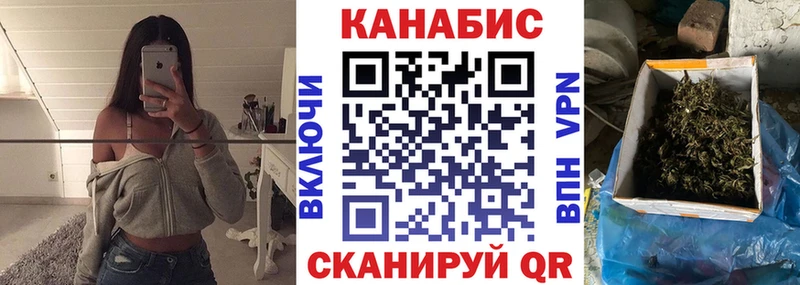 МАРИХУАНА Ganja  Купить где  Астрахань 